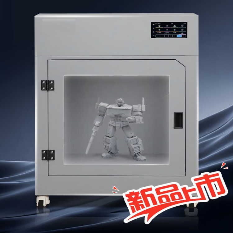 工业级３D打印机