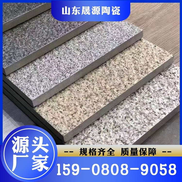 仿石PC砖 性价比高