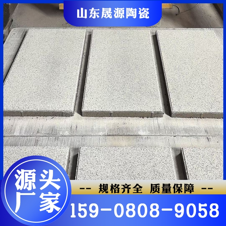 仿石透水砖 厂家定制