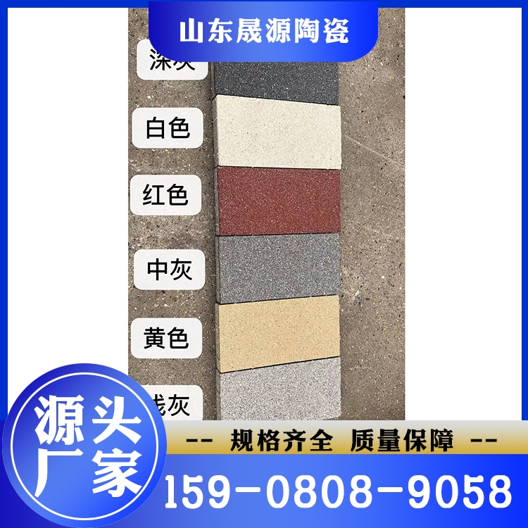 仿石透水砖 性价比高