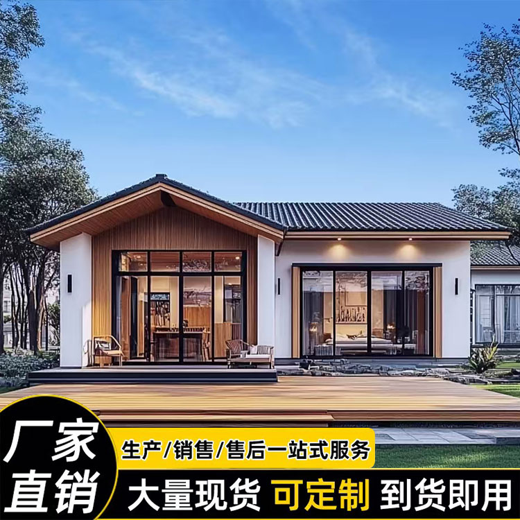 网红民宿