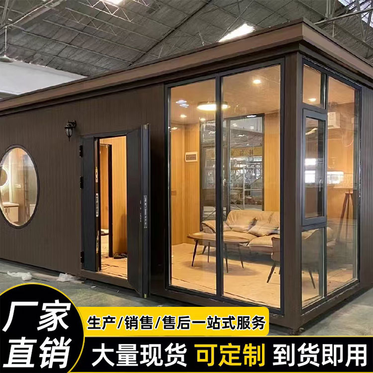 集成房屋