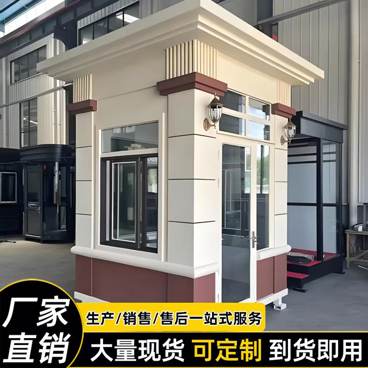 岗亭