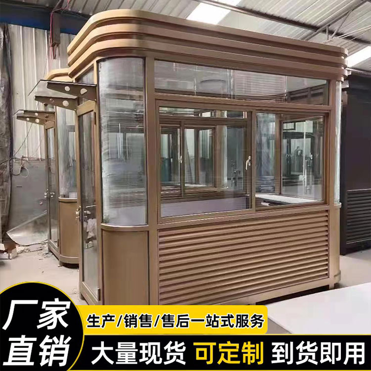 岗亭