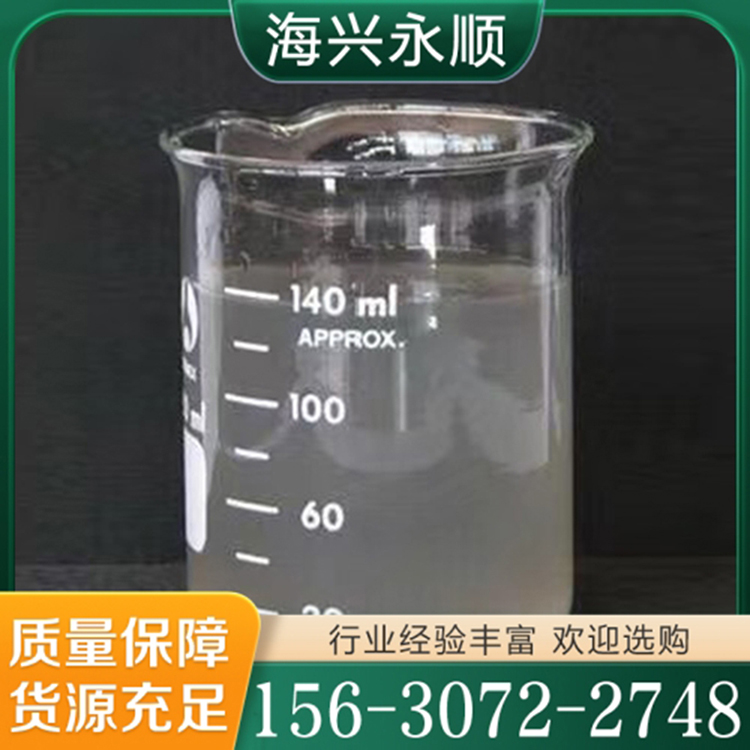 水玻璃 质量保障