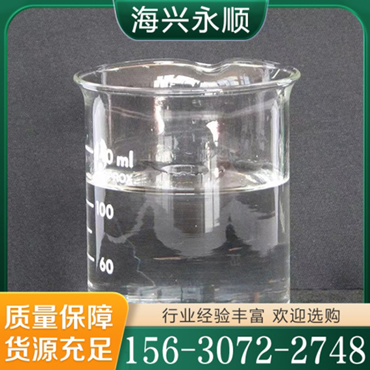水玻璃 价格公道