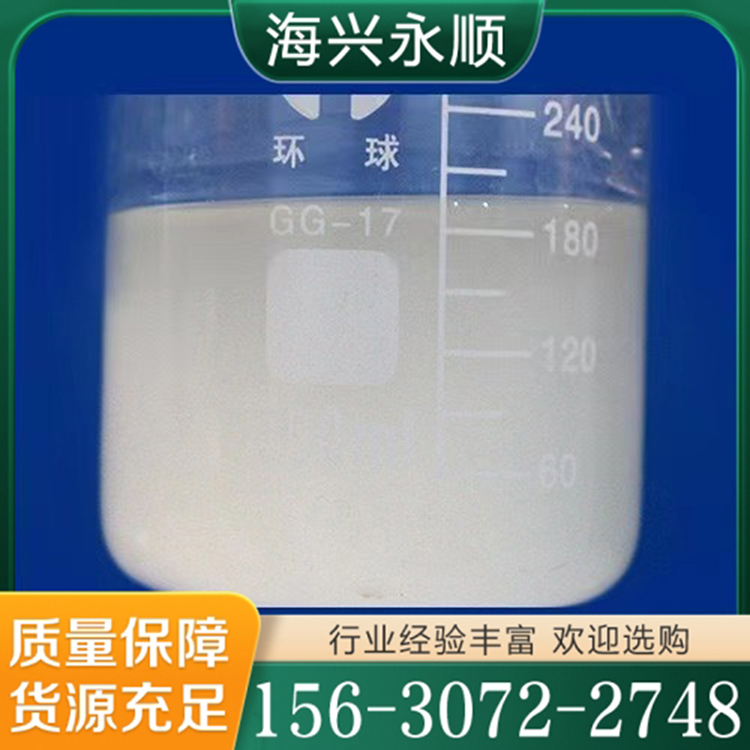 水玻璃 追求质量