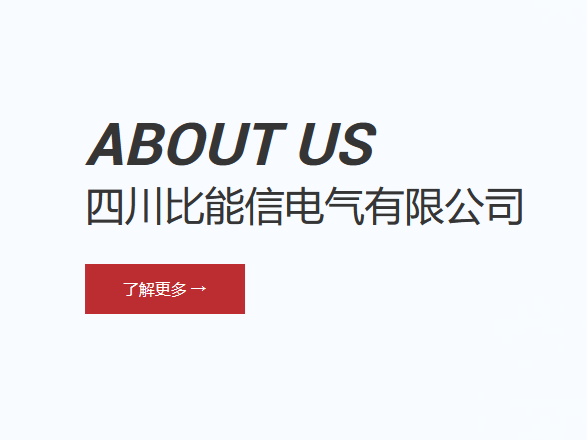 企业logo