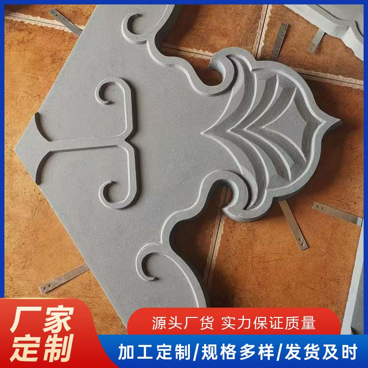 仿石悬鱼