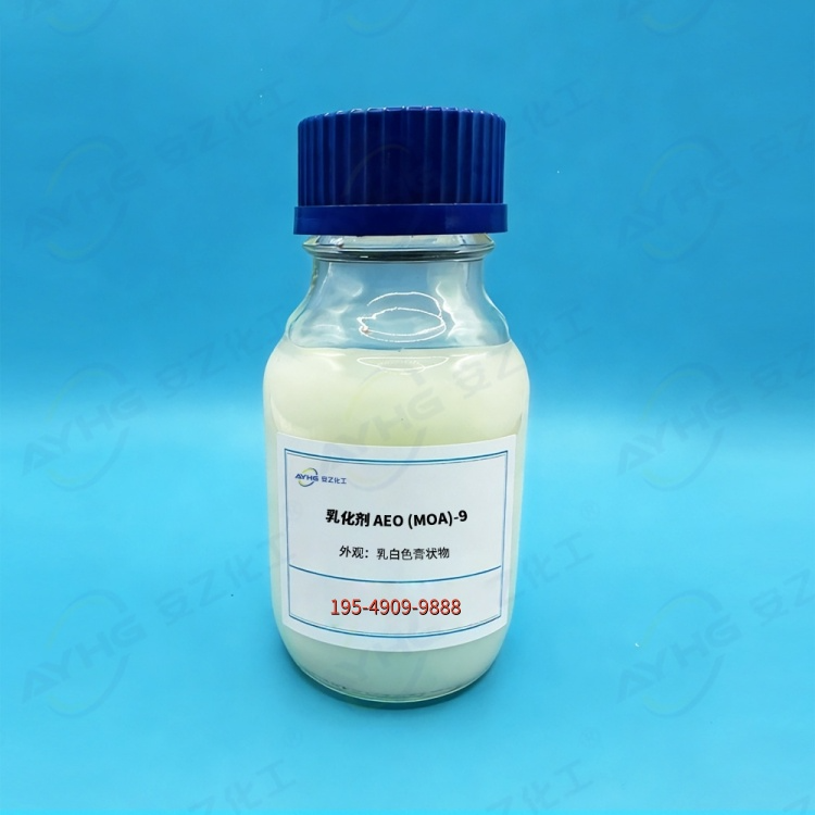 乳化剂MOA系列—AEO(MOA)-9