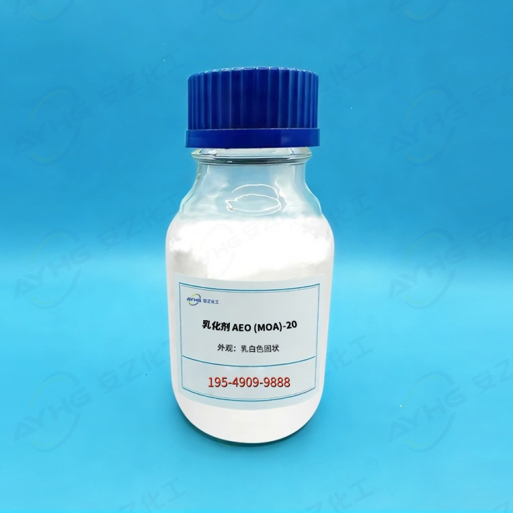 乳化剂MOA系列—AEO(MOA)-20