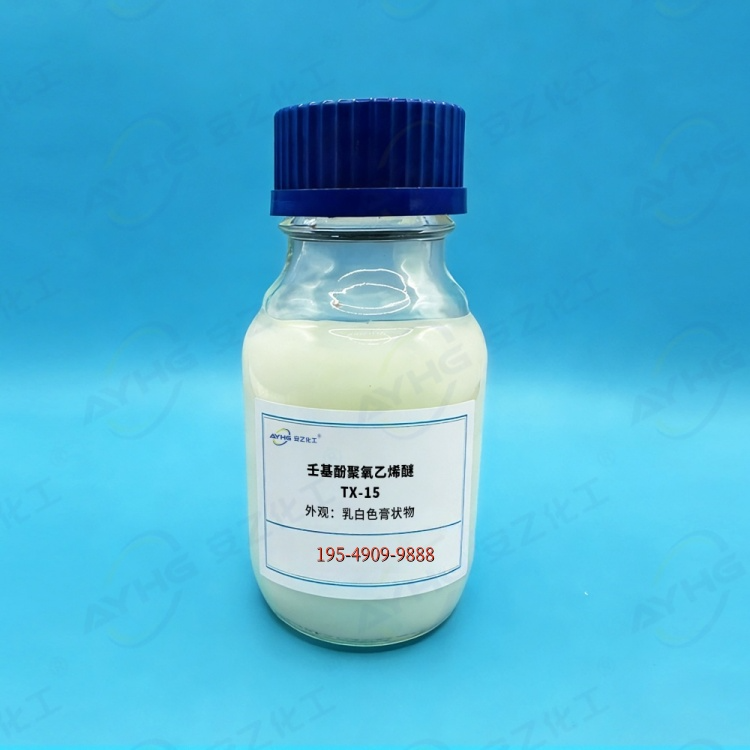 乳化剂TX系列—TX-15