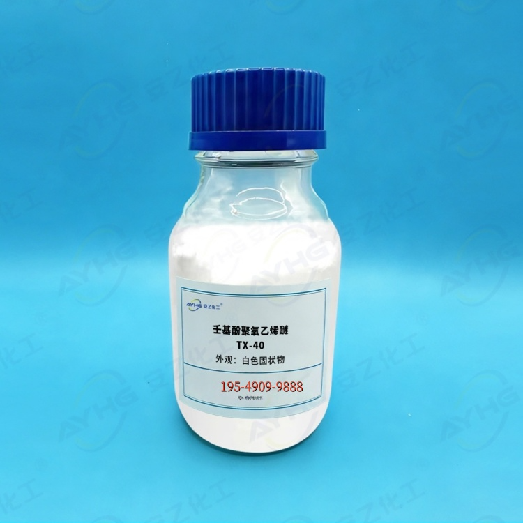 乳化剂TX系列—TX-40