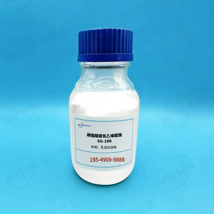  乳化剂SG系列—SG-100