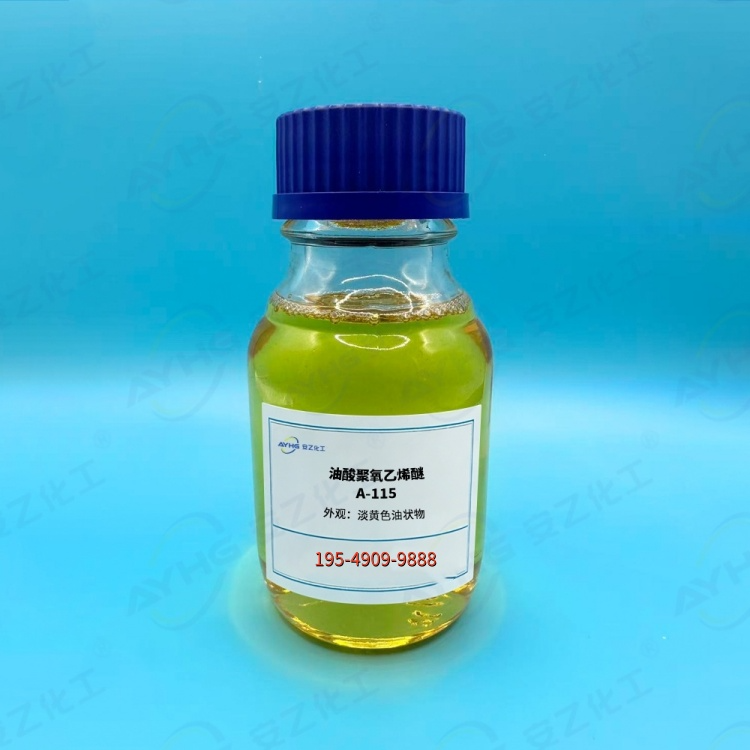 乳化剂A（OEO）系列—A-115