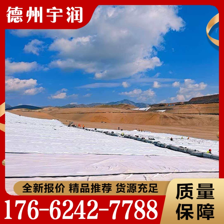 防渗土工膜 经验丰富