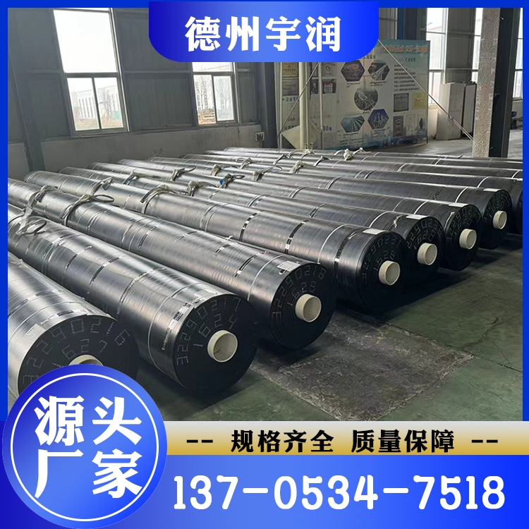 防渗膜 欢迎选购