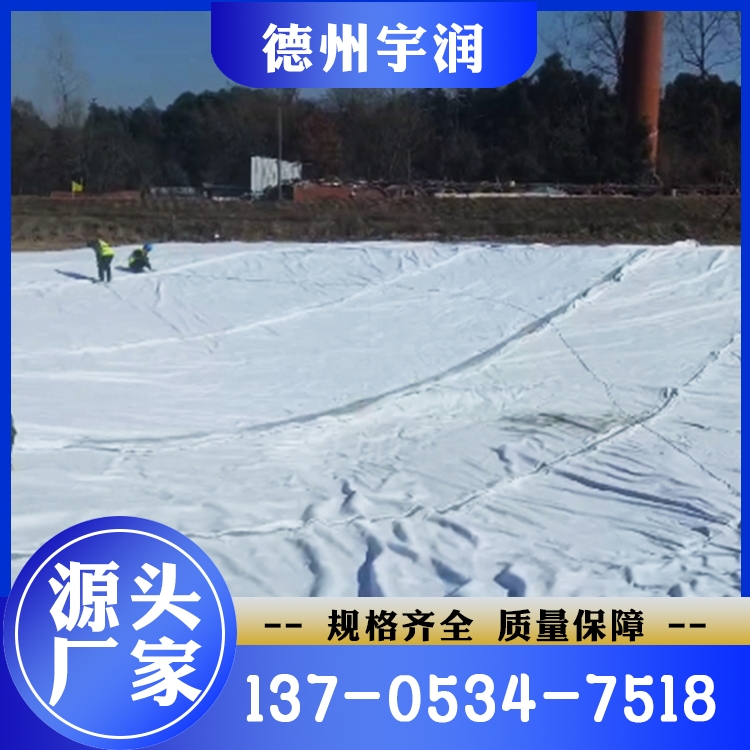 复合土工膜 诚信经营