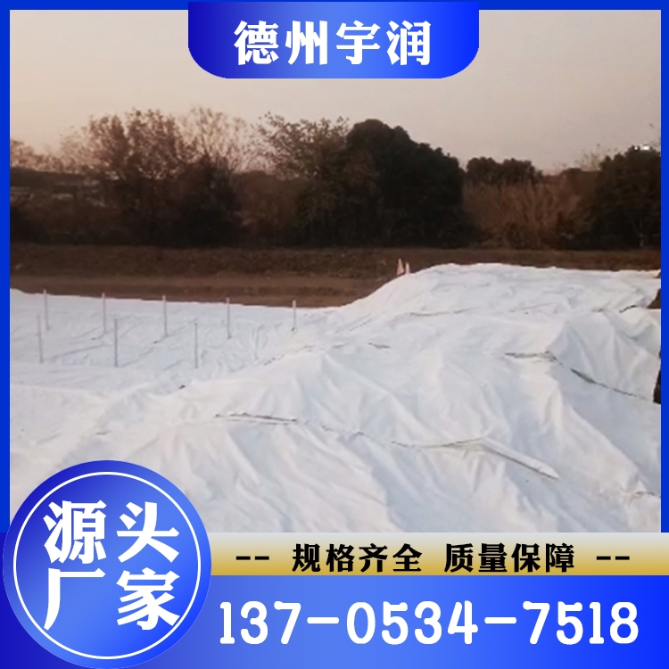 复合土工膜 诚信经营