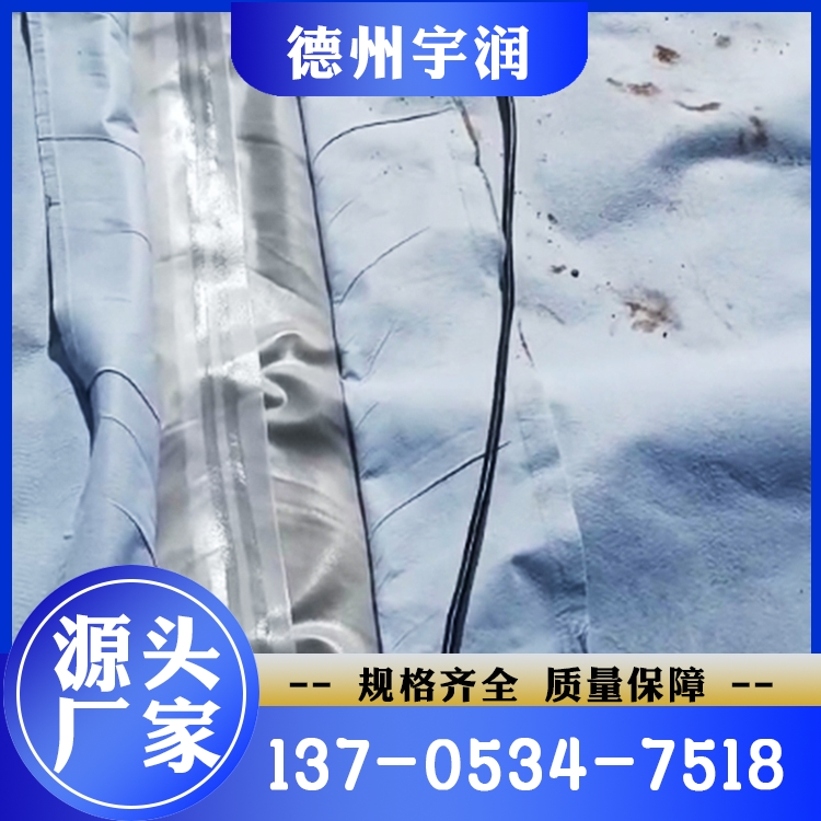 复合土工膜 大量库存