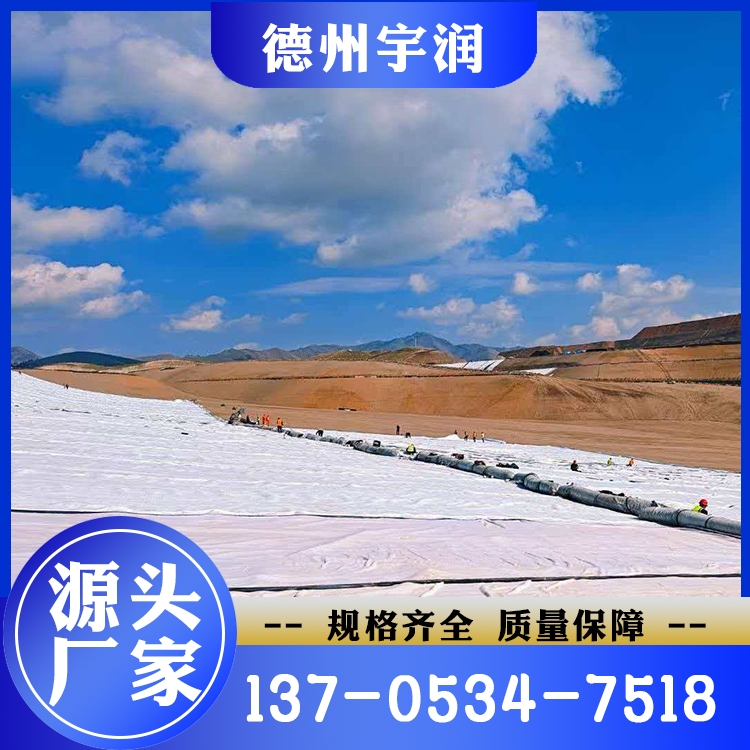 防渗土工膜 价格公道
