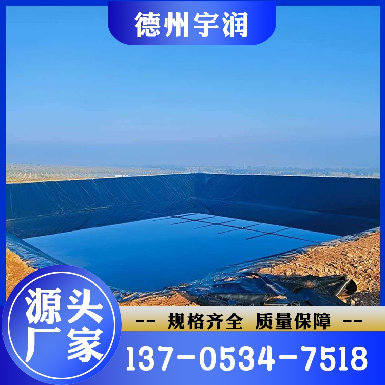防渗土工膜 大量库存