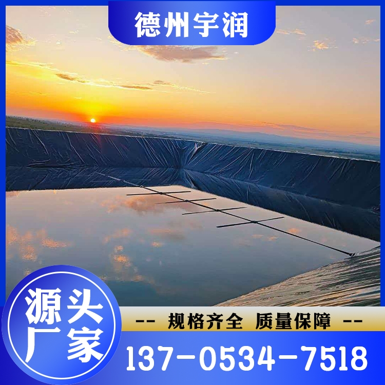 防渗土工膜 经验丰富