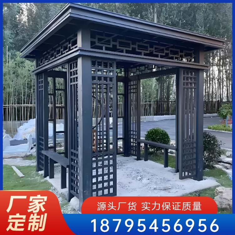 铝凉亭
