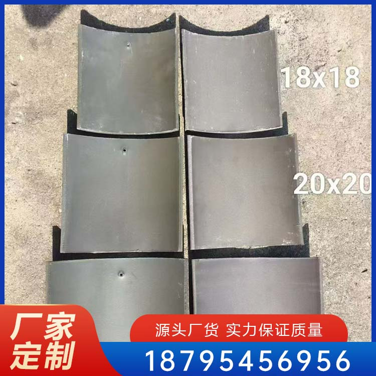 小青瓦
