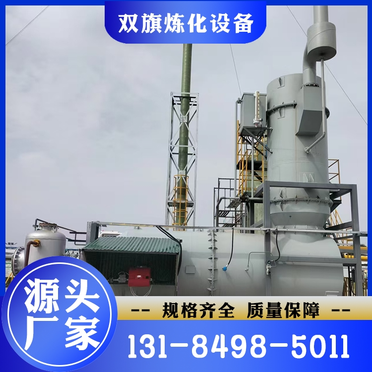 焚烧炉 货源充足