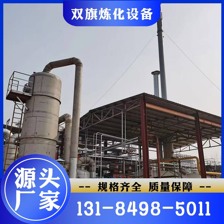焚烧炉 大量库存