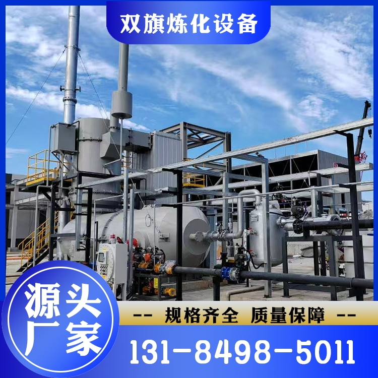 焚烧炉 质量保障