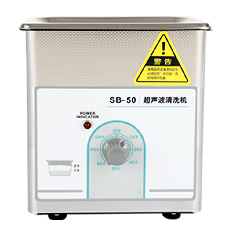 数显普通型超声波清洗机SB-50