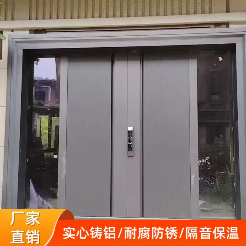 铸铝门