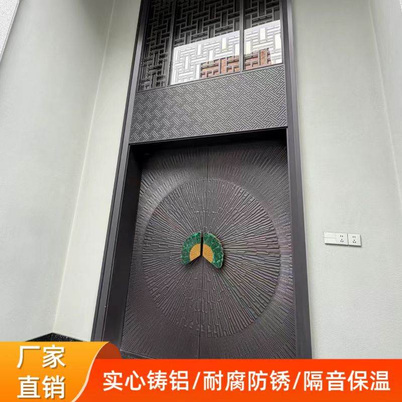 铸铝门