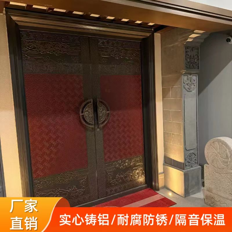 铸铝门