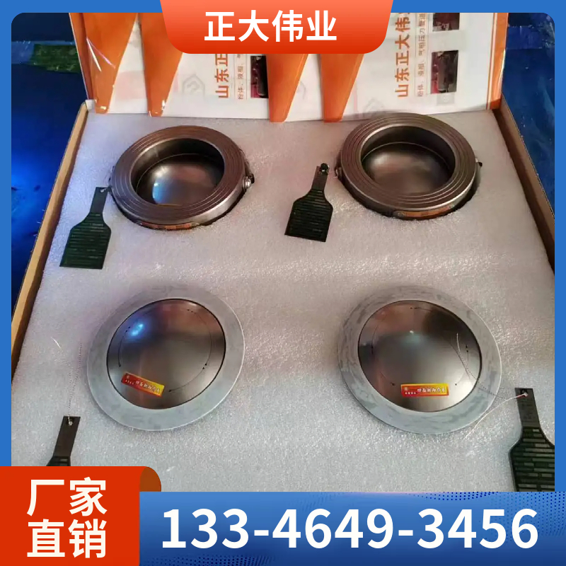 煤粉爆破片