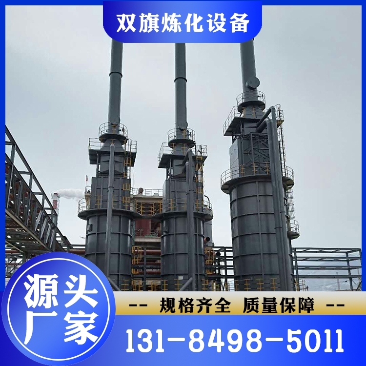 管式加热炉 欢迎询价