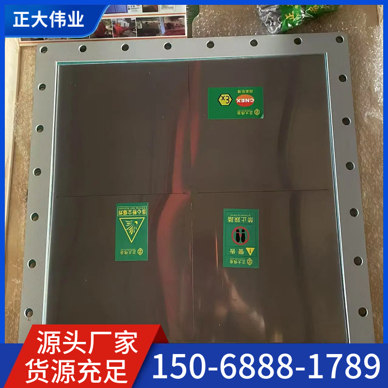 粉尘泄爆片