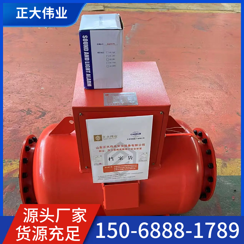 双向隔爆止回阀