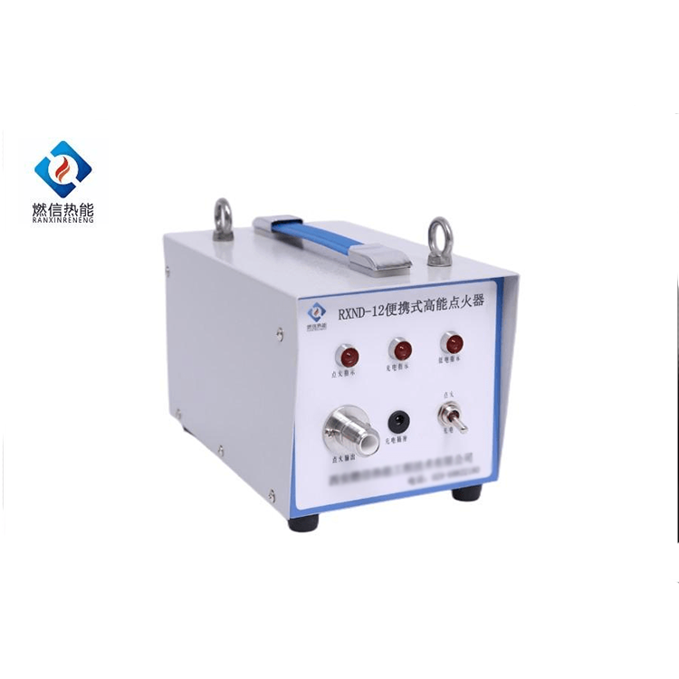 RXND-12便携式高能点火器