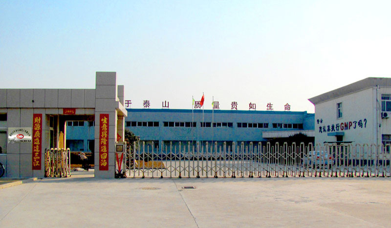 企业logo