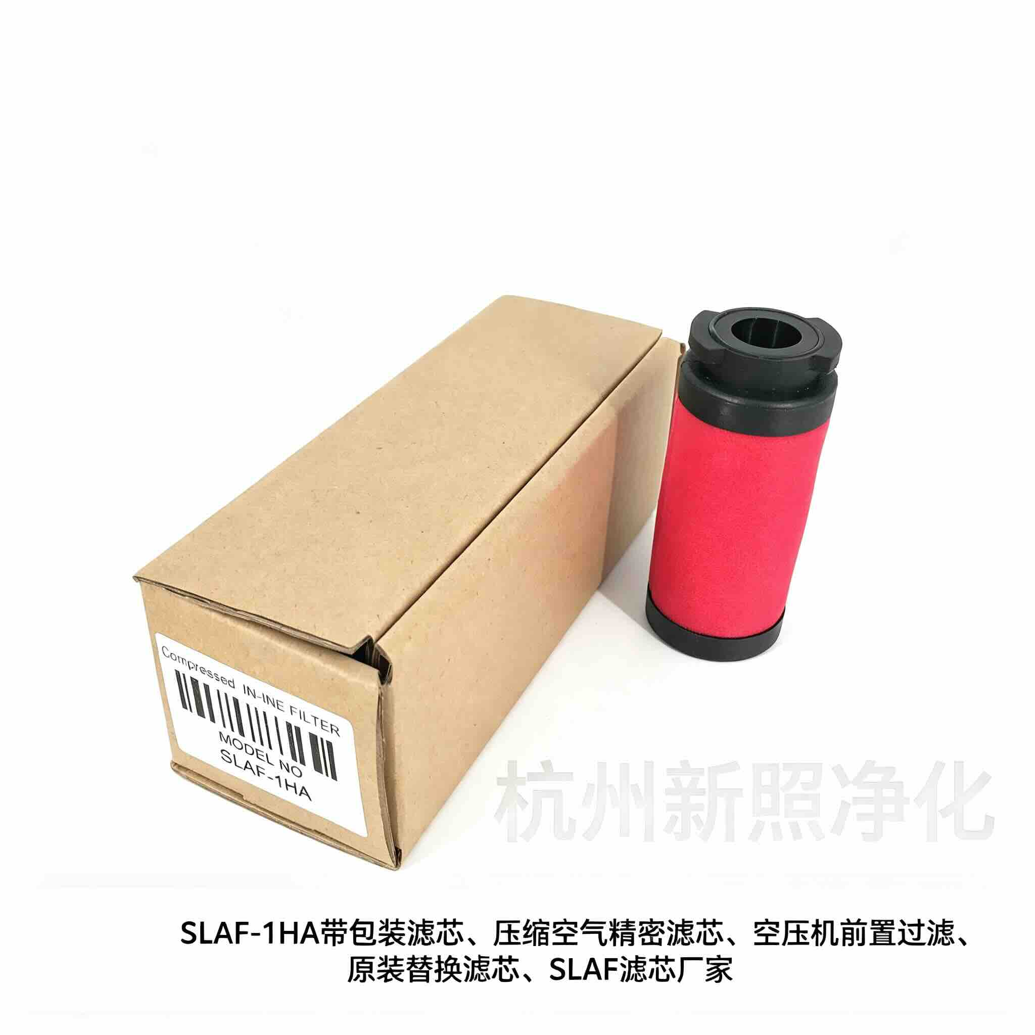 5卡新款山立SDXY-120PF	SDXY-150PF精密滤芯螺杆机前置除尘滤芯