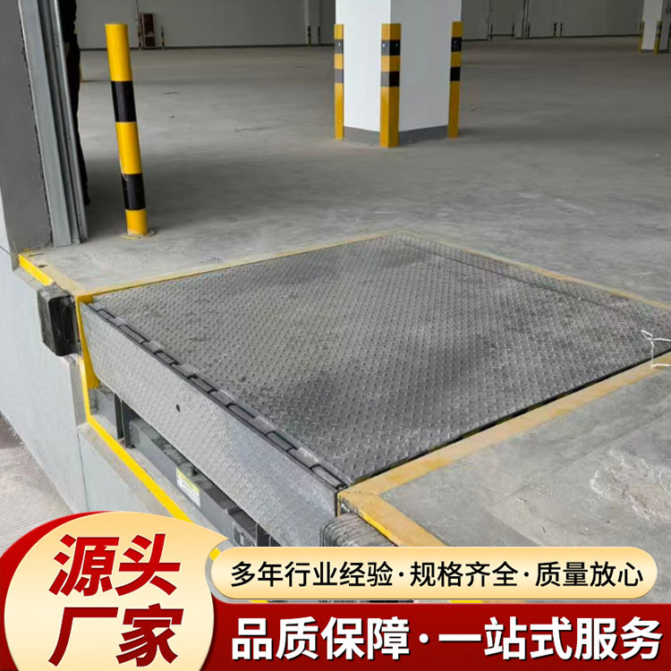 固定登车桥