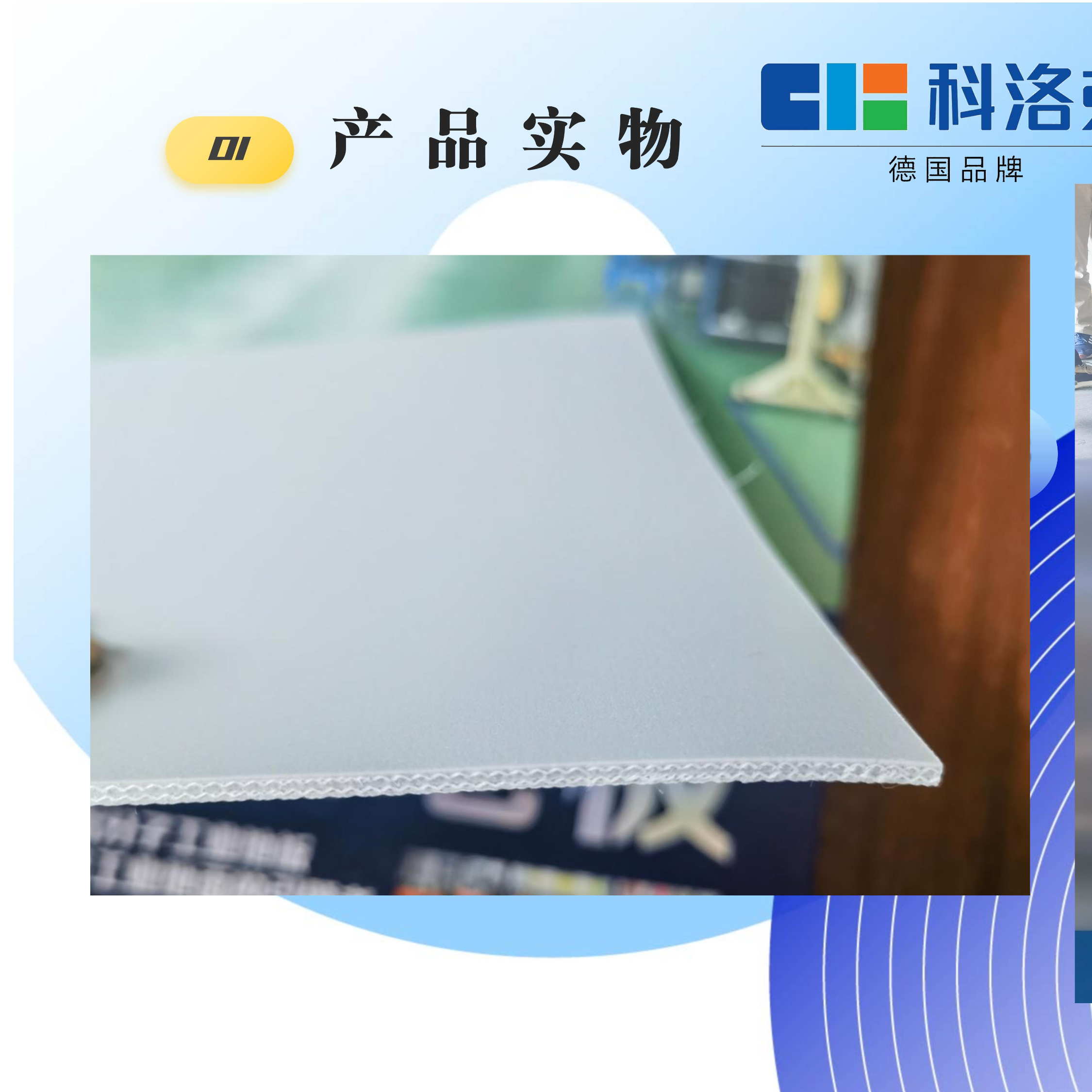 双纤维工业地板