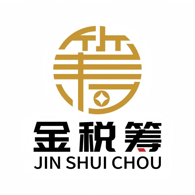 2026青岛电商营业执照办理全攻略 类型选择与流程说明