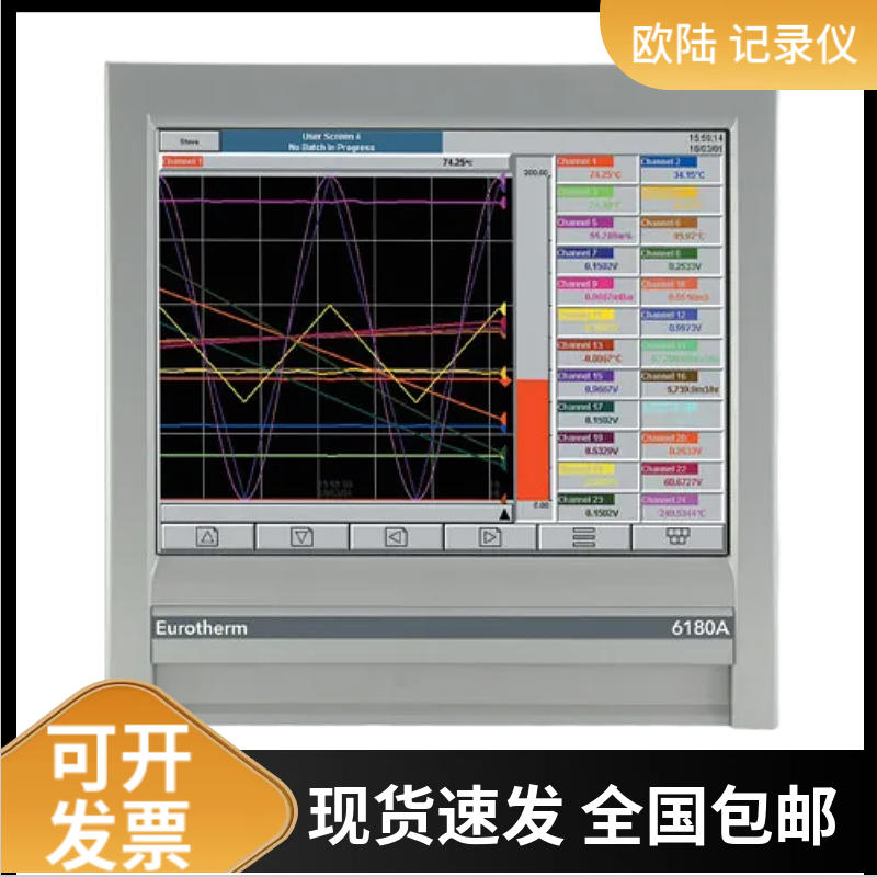 欧陆无纸记录仪 热处理炉温度记录系统