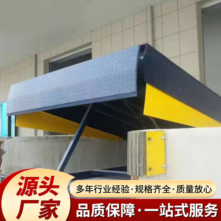 固定登车桥