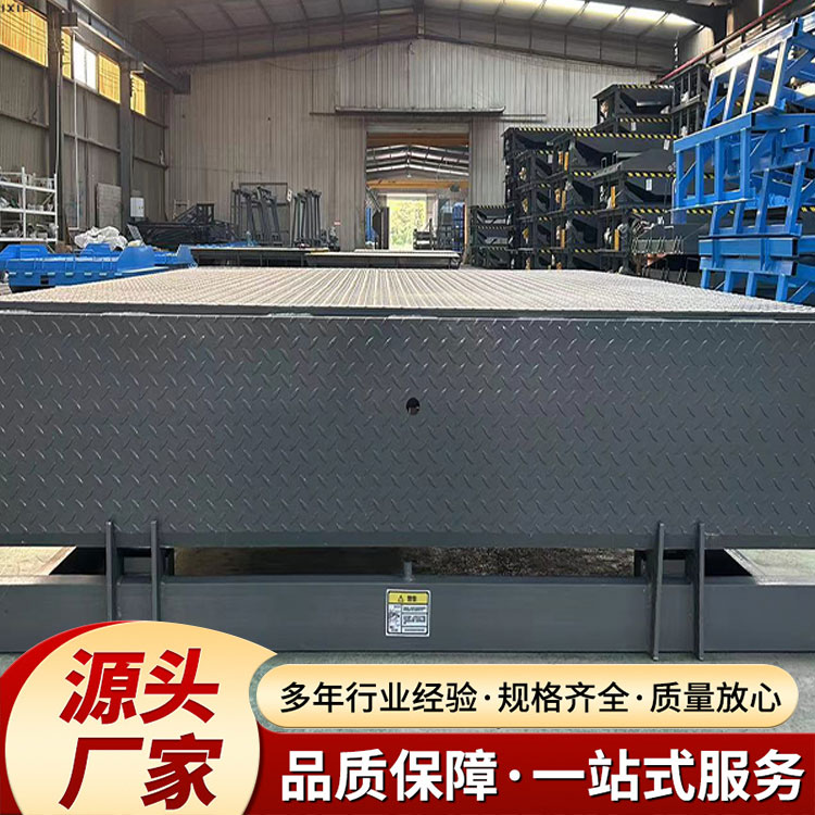 固定登车桥