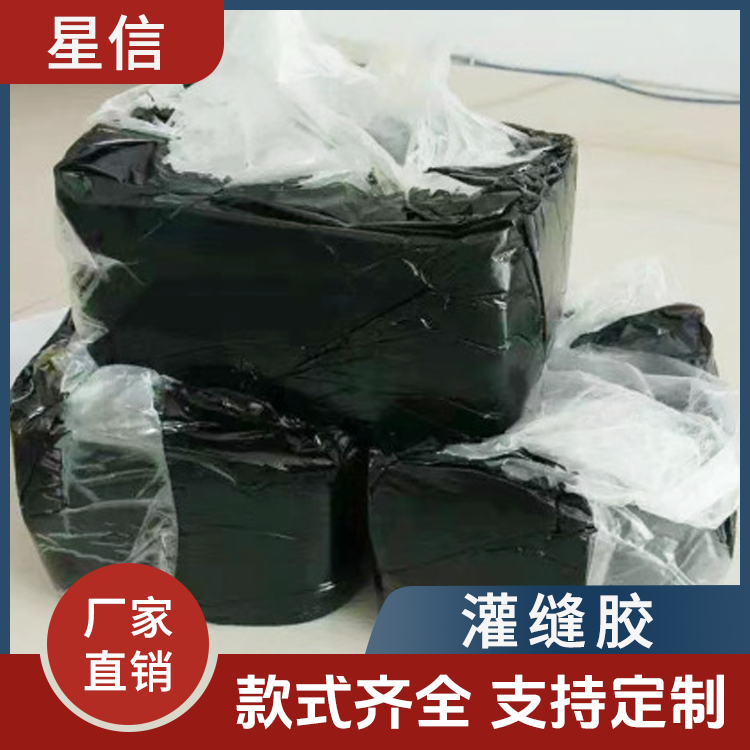 灌缝胶
